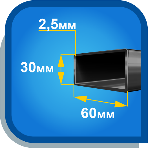 Труба 60х30х2.5