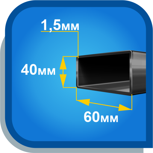 Труба 60х40х1.5
