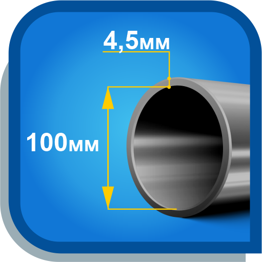 Труба ВГП 100x4.5