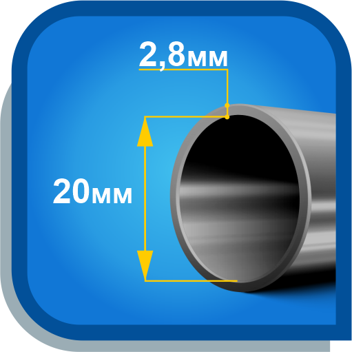 Труба ВГП 20x2.8