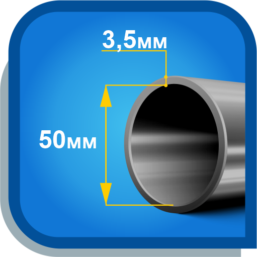 Труба ВГП 50x3.5