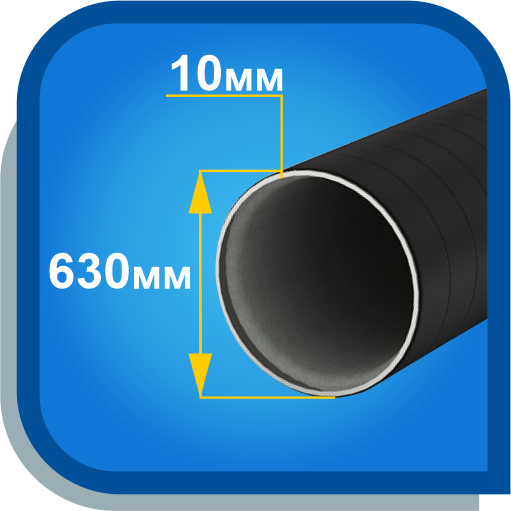 Труба стальная элекстросварная в 2-х слойной изоляции ВУС 630х10,0