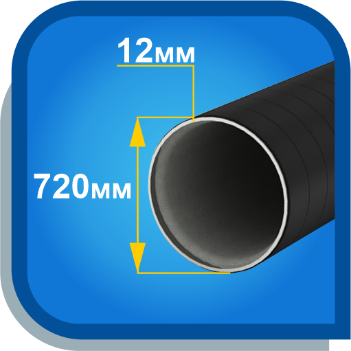 Труба стальная элекстросварная в 2-х слойной изоляции ВУС 720х12,0
